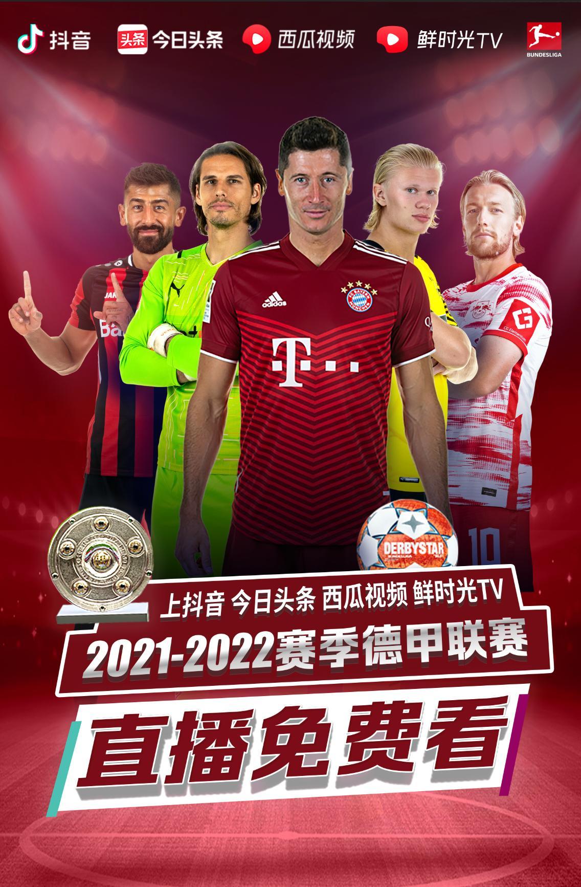 高的