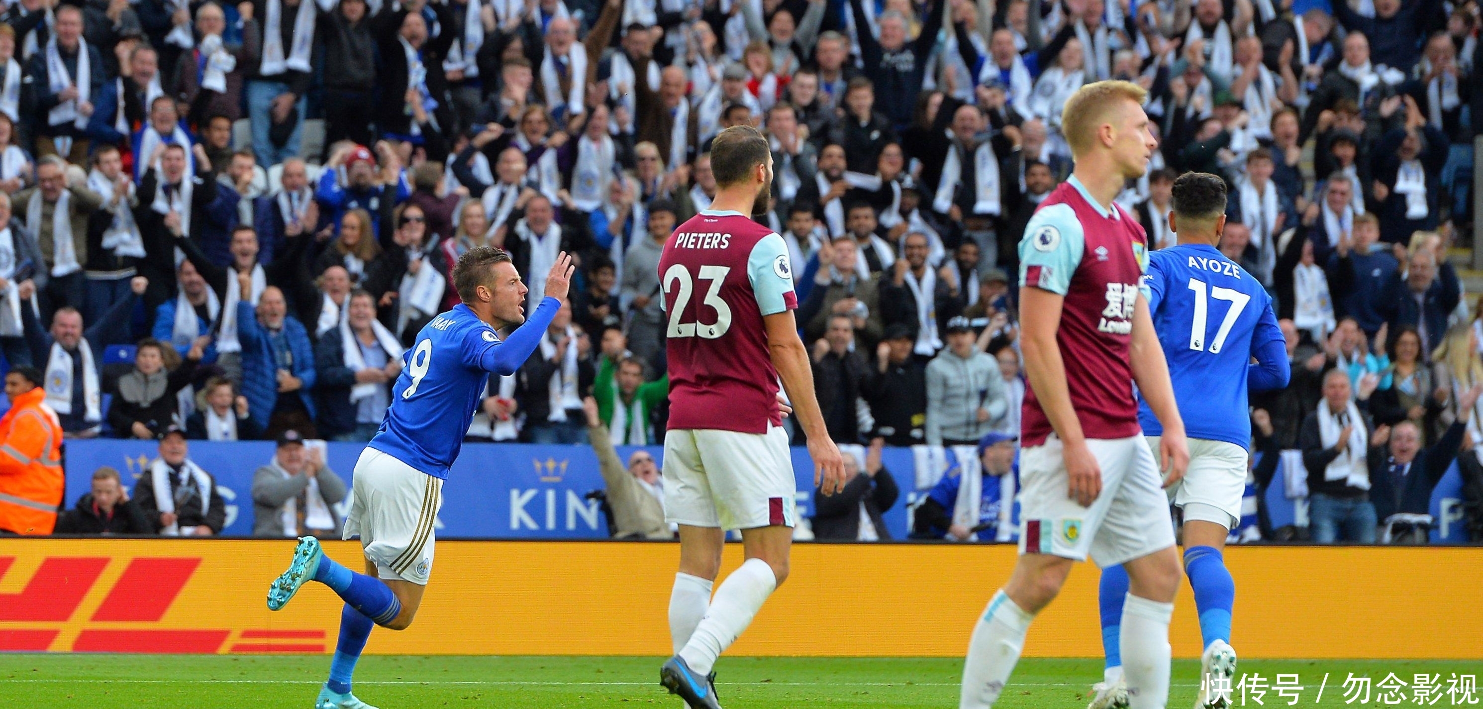 价值和球迷 价值和球迷